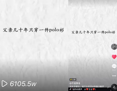 1 1219 抖音创意指南：如果何打造高曝光的爆款短视频！