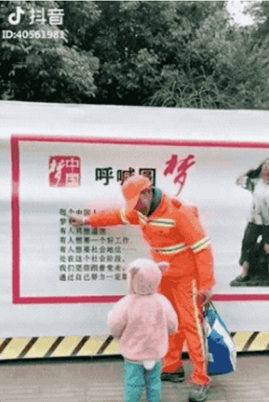 打造你的抖音个人品牌——抖音变现第一步 1 3122 打造你的抖音个人品牌——抖音变现第一步