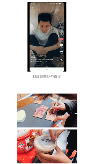 打造你的抖音个人品牌——抖音变现第一步 1 1813 打造你的抖音个人品牌——抖音变现第一步