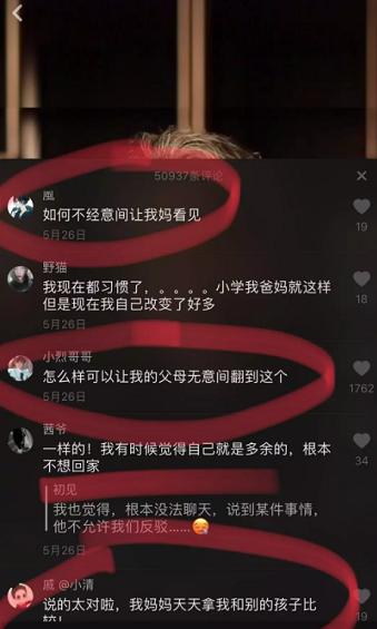 刷1万个抖音不如果会8个模板,抖音爆款打造专用(附利用说明) 1 462 刷1万个抖音不如果会8个模板,抖音爆款打造专用(附利用说明)