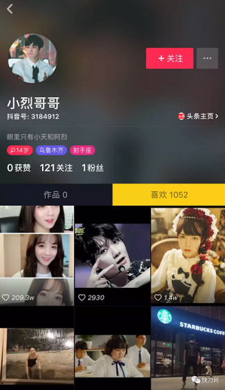 刷1万个抖音不如果会8个模板,抖音爆款打造专用(附利用说明) 1 547 刷1万个抖音不如果会8个模板,抖音爆款打造专用(附利用说明)