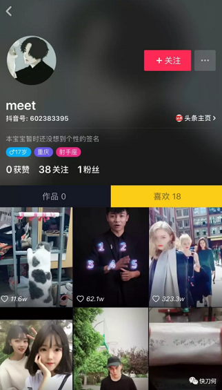 刷1万个抖音不如果会8个模板,抖音爆款打造专用(附利用说明) 1 640 刷1万个抖音不如果会8个模板,抖音爆款打造专用(附利用说明)