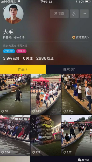 刷1万个抖音不如果会8个模板,抖音爆款打造专用(附利用说明) 1 1221 刷1万个抖音不如果会8个模板,抖音爆款打造专用(附利用说明)