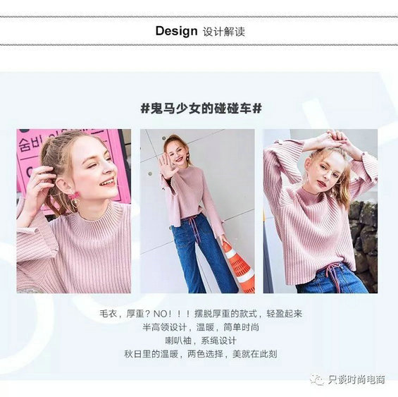 4个要领,轻松写出让顾主买单的商品卖点 448 4个要领,轻松写出让顾主买单的商品卖点