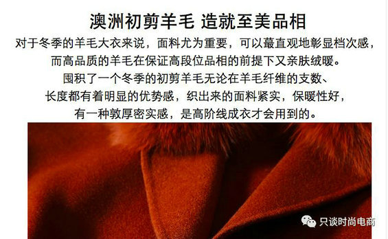 4个要领,轻松写出让顾主买单的商品卖点 543 4个要领,轻松写出让顾主买单的商品卖点