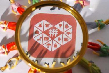 拼多多空包裹怎么抵偿.jpg 拼多多空包裹怎么抵偿.jpg