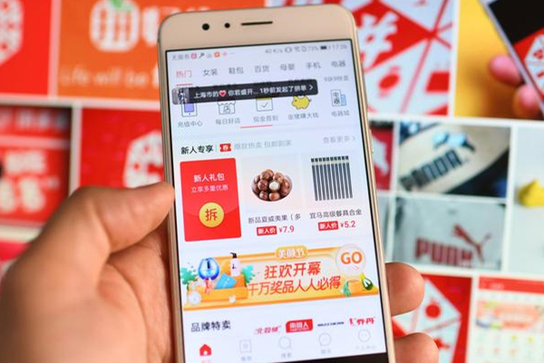 拼多多网店领航员较差怎么办?怎么调解?.jpg 拼多多网店领航员较差怎么办?怎么调解?.jpg