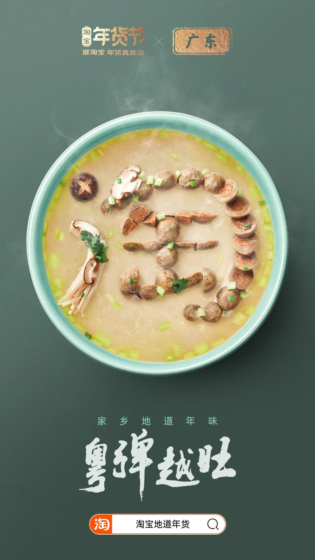 鸟哥条记,创意广告,广告文案,淘宝,海报,广告文案,广告,创意 鸟哥条记,创意广告,广告文案,淘宝,海报,广告文案,广告,创意