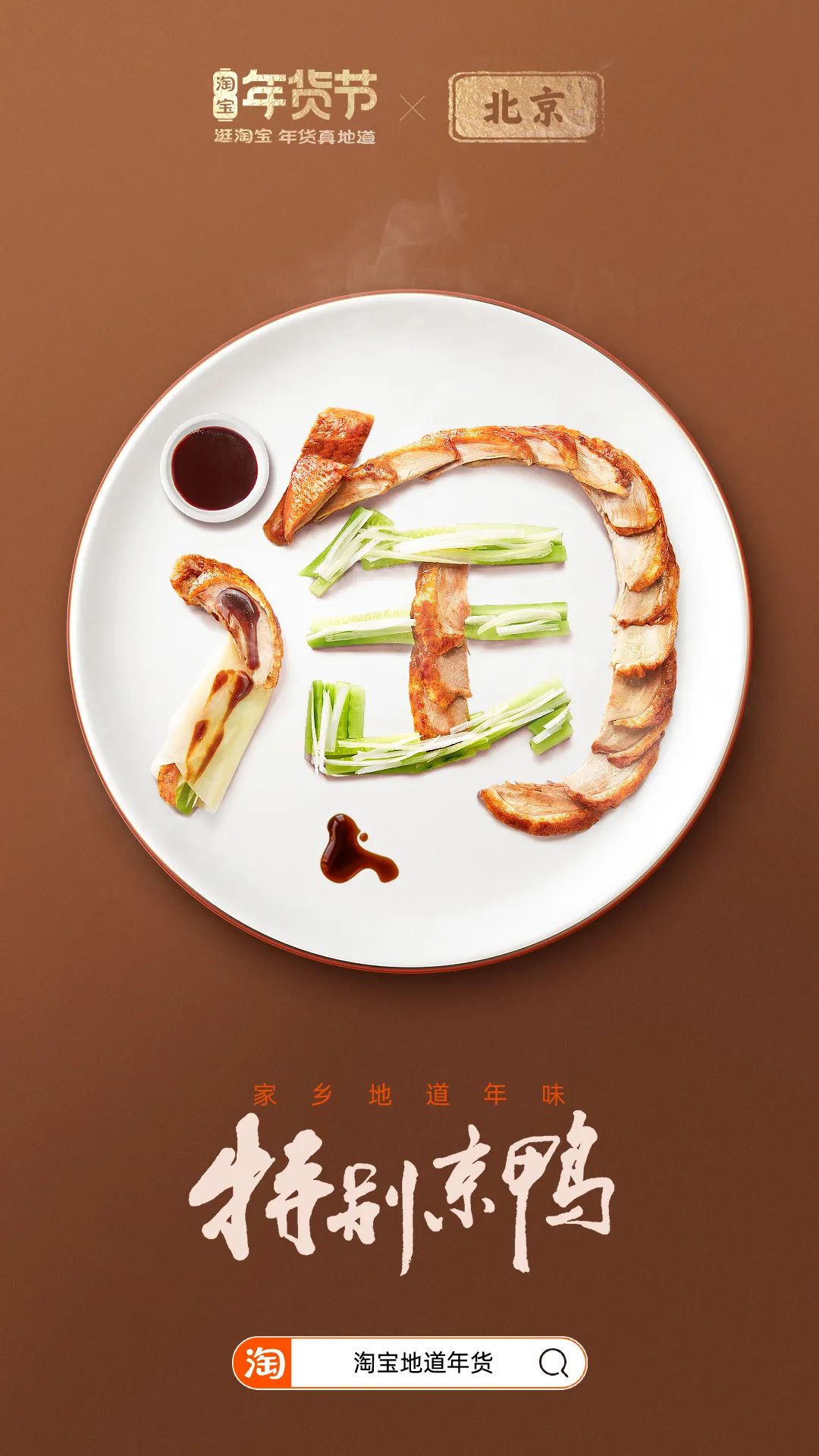 鸟哥条记,创意广告,广告文案,淘宝,海报,广告文案,广告,创意 鸟哥条记,创意广告,广告文案,淘宝,海报,广告文案,广告,创意