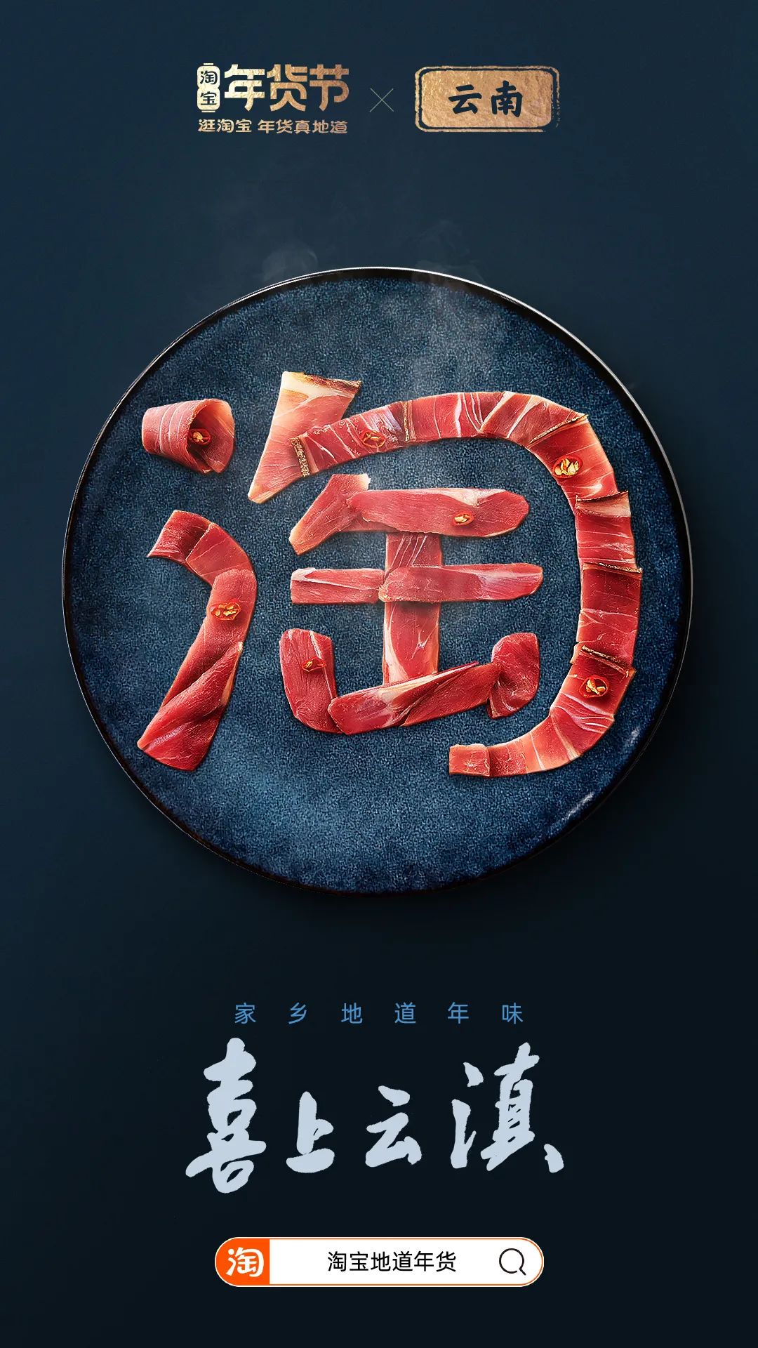 鸟哥条记,创意广告,广告文案,淘宝,海报,广告文案,广告,创意 鸟哥条记,创意广告,广告文案,淘宝,海报,广告文案,广告,创意