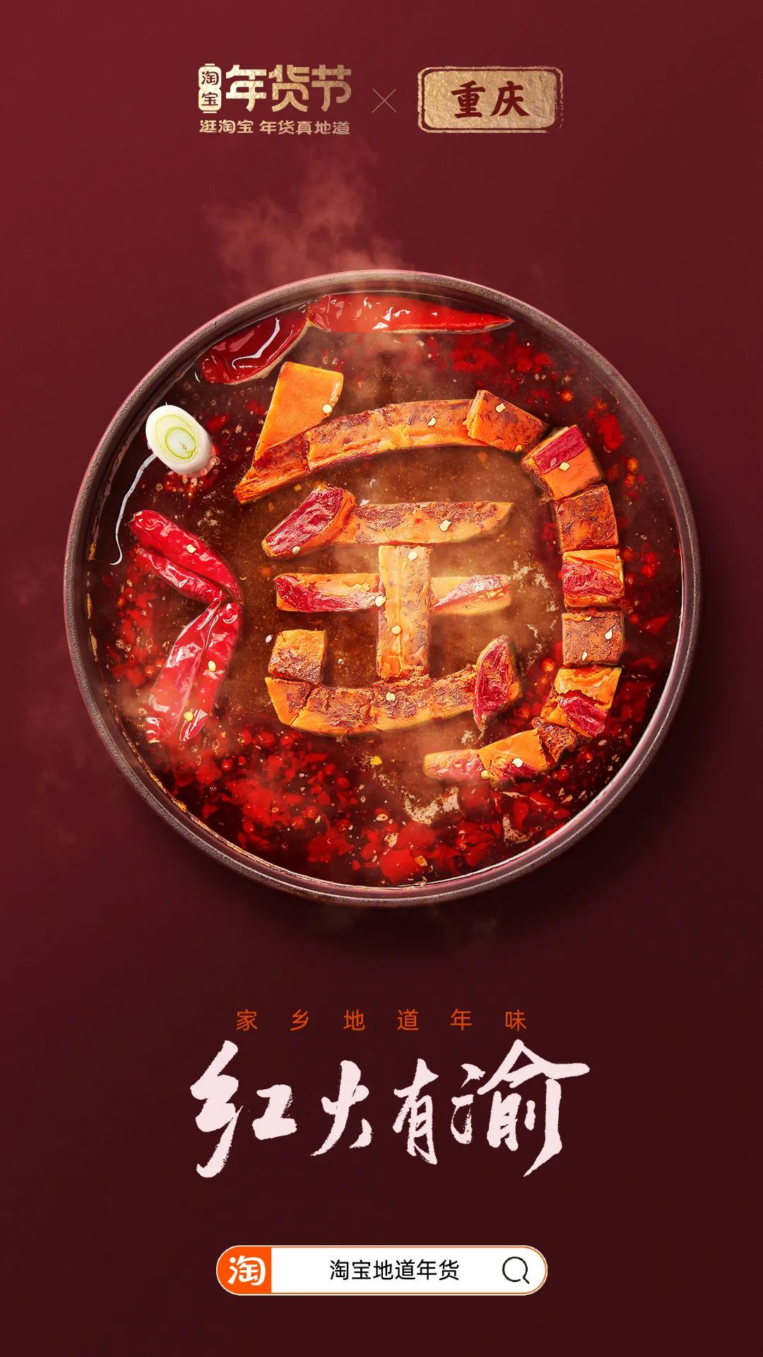 鸟哥条记,创意广告,广告文案,淘宝,海报,广告文案,广告,创意 鸟哥条记,创意广告,广告文案,淘宝,海报,广告文案,广告,创意