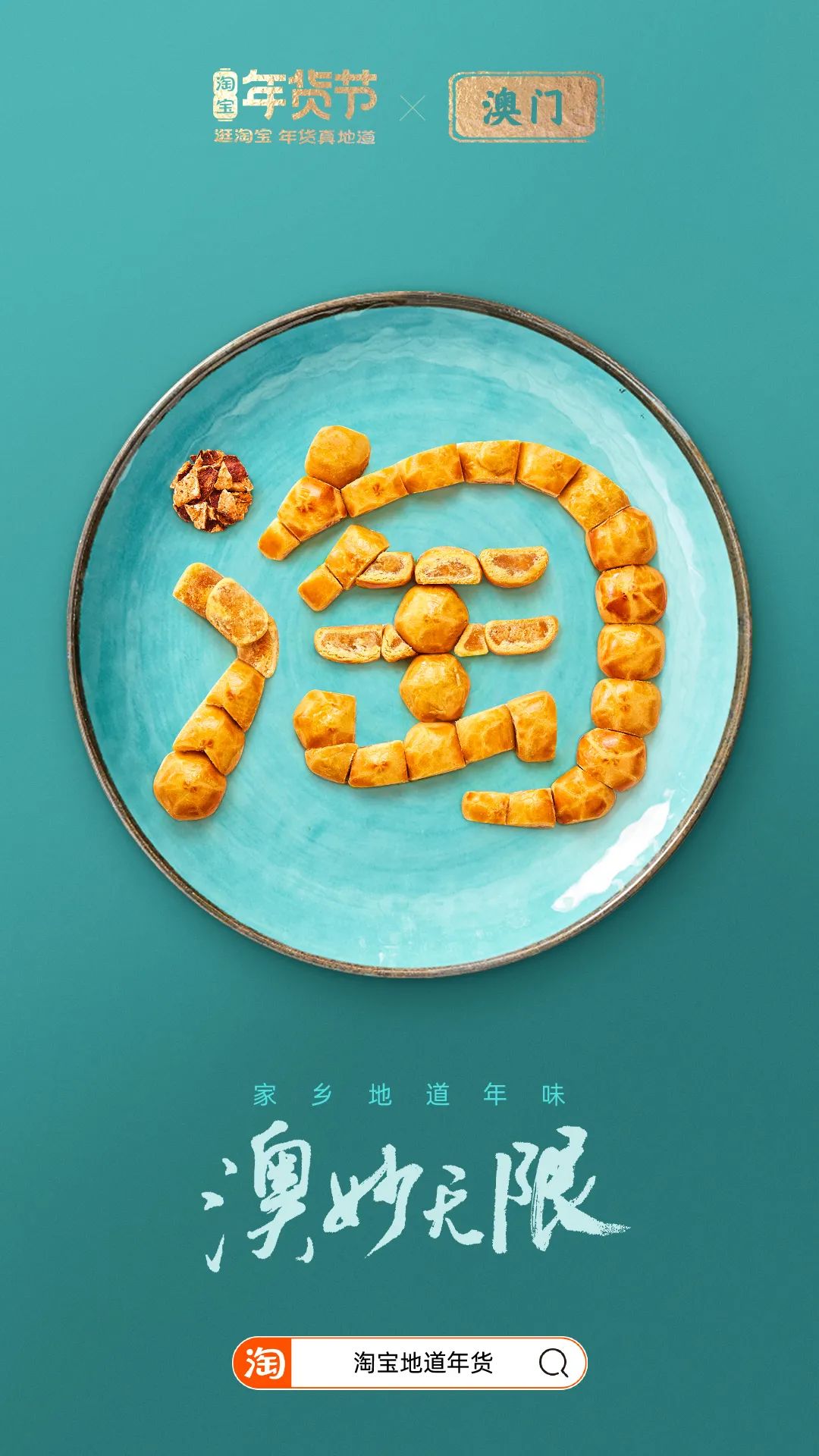 鸟哥条记,创意广告,广告文案,淘宝,海报,广告文案,广告,创意 鸟哥条记,创意广告,广告文案,淘宝,海报,广告文案,广告,创意