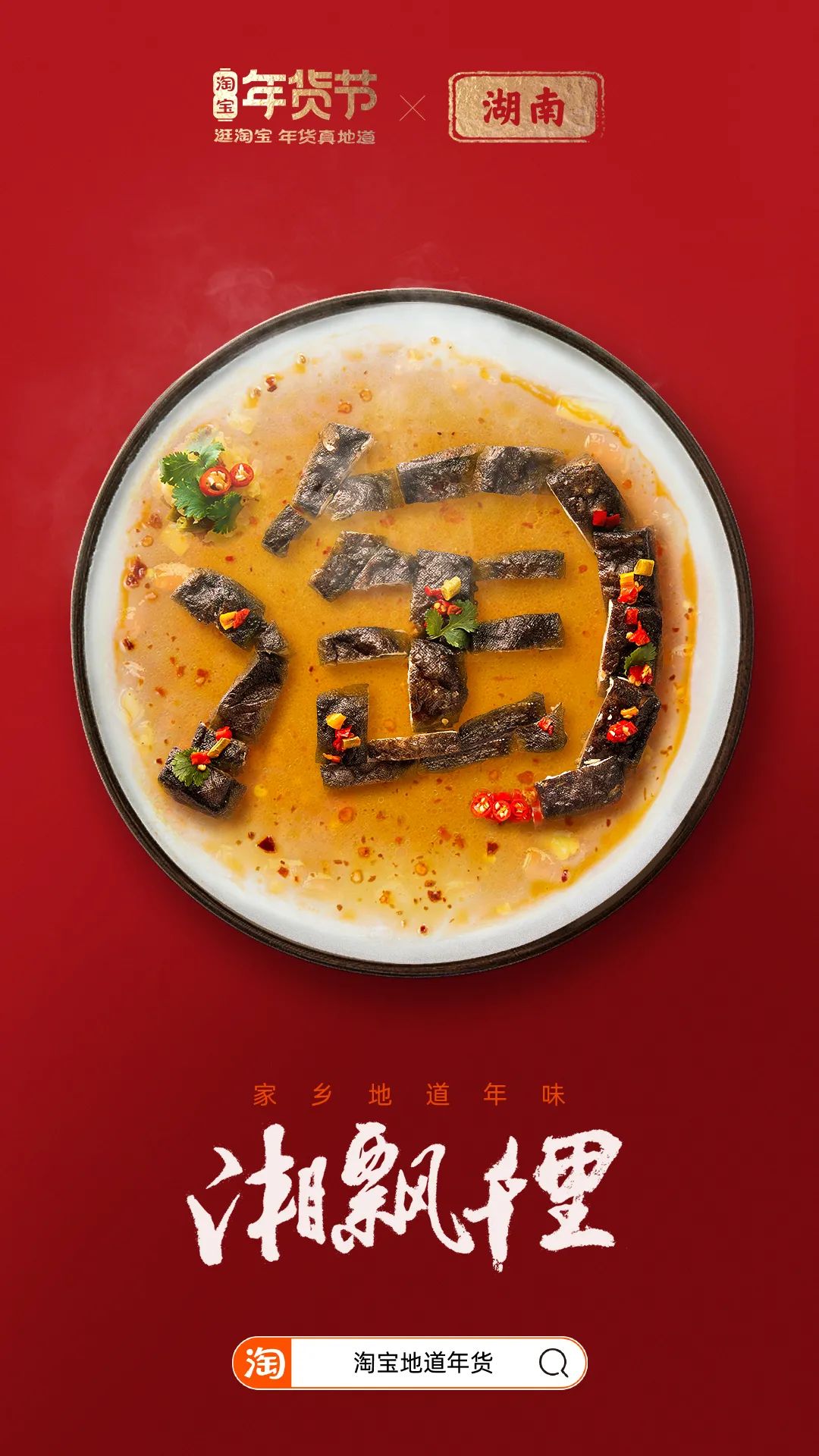 鸟哥条记,创意广告,广告文案,淘宝,海报,广告文案,广告,创意 鸟哥条记,创意广告,广告文案,淘宝,海报,广告文案,广告,创意