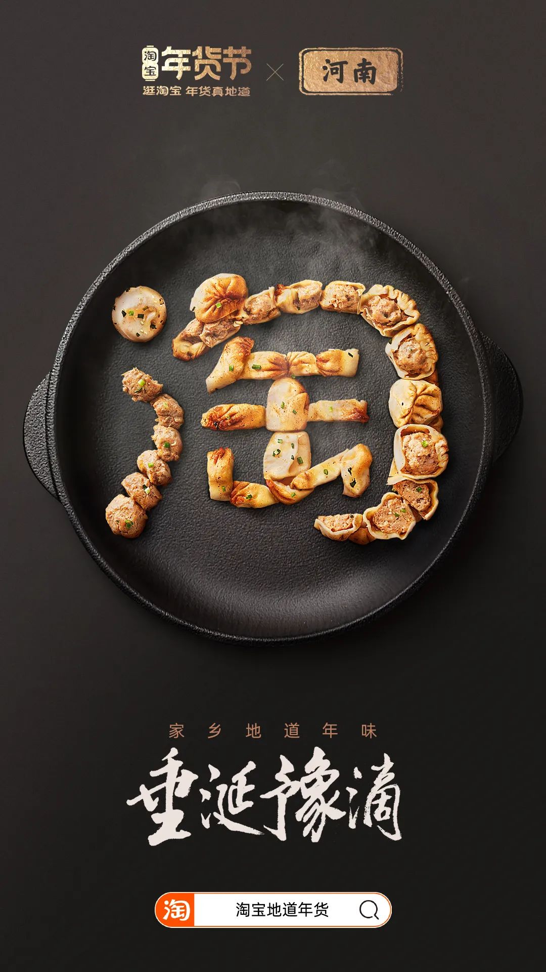 鸟哥条记,创意广告,广告文案,淘宝,海报,广告文案,广告,创意 鸟哥条记,创意广告,广告文案,淘宝,海报,广告文案,广告,创意