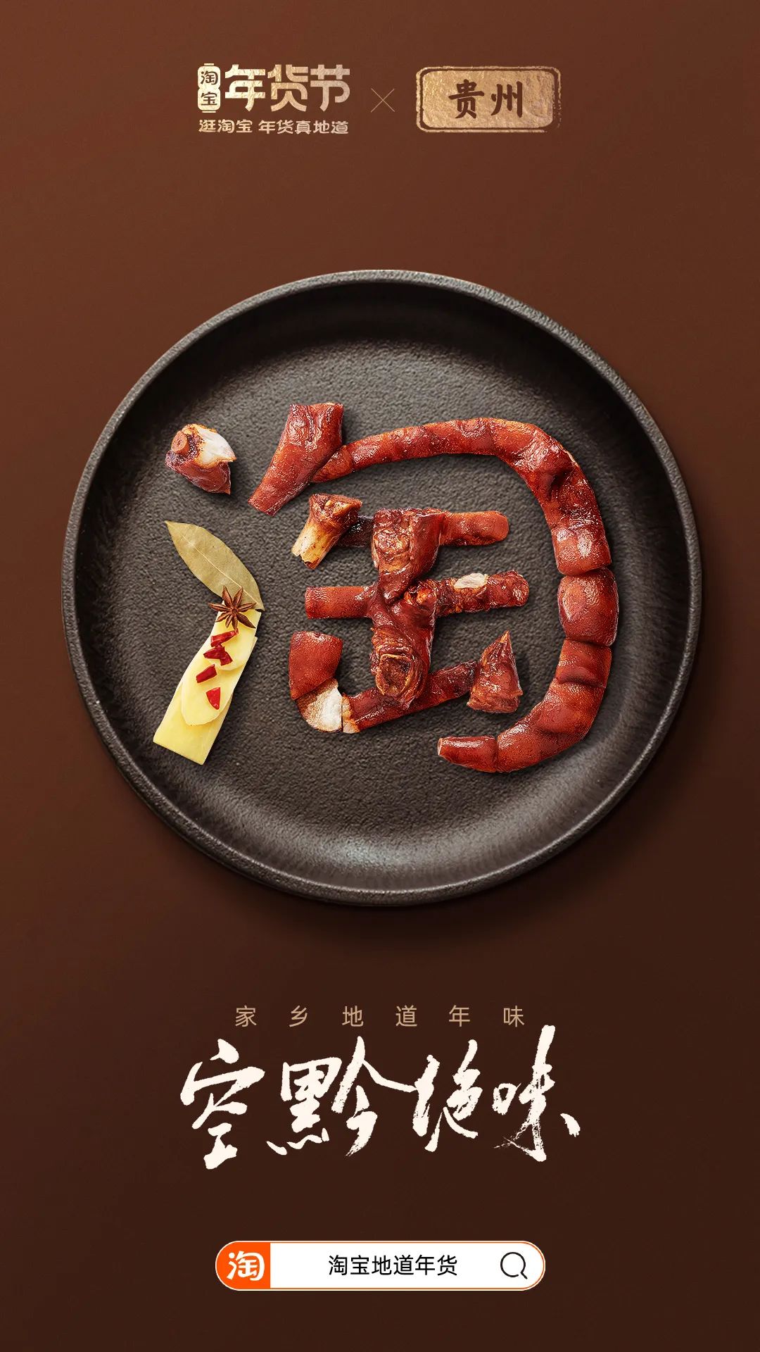 鸟哥条记,创意广告,广告文案,淘宝,海报,广告文案,广告,创意 鸟哥条记,创意广告,广告文案,淘宝,海报,广告文案,广告,创意