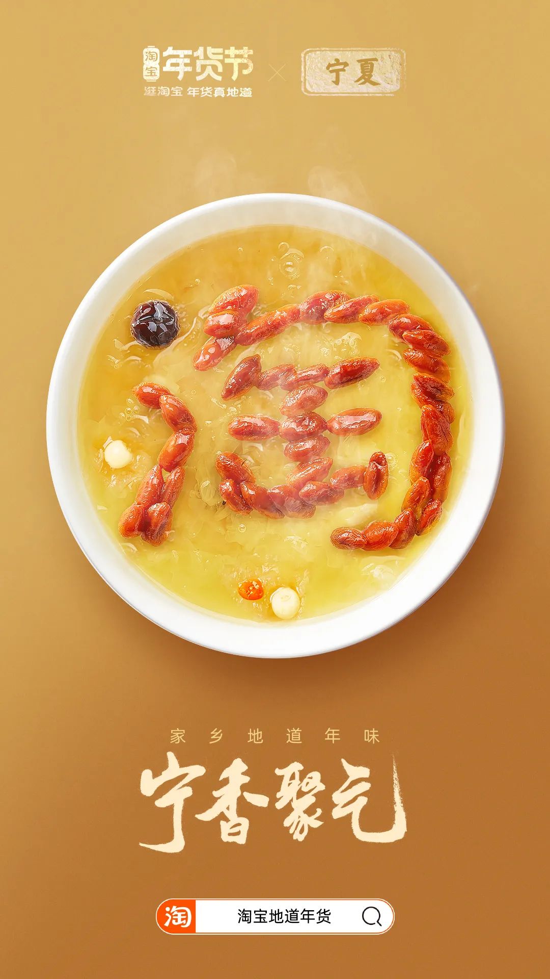 鸟哥条记,创意广告,广告文案,淘宝,海报,广告文案,广告,创意 鸟哥条记,创意广告,广告文案,淘宝,海报,广告文案,广告,创意