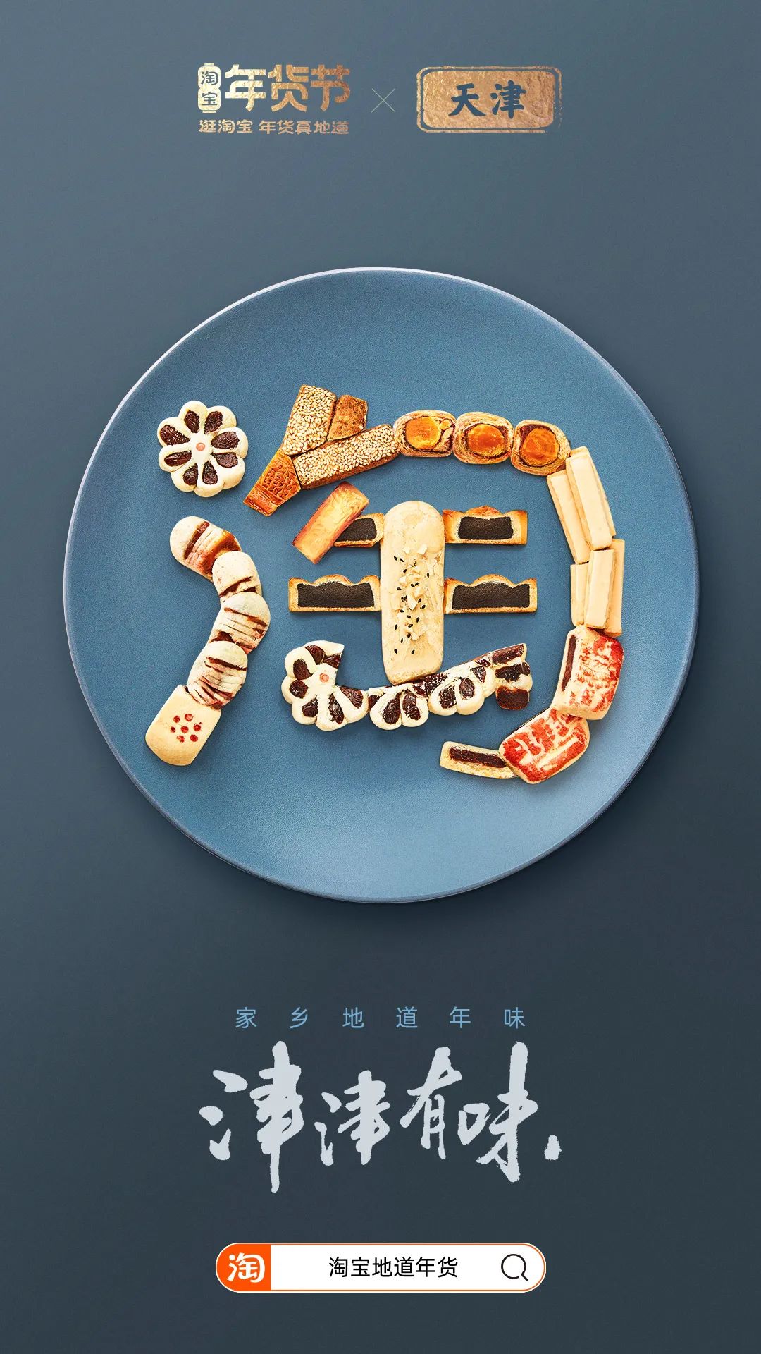 鸟哥条记,创意广告,广告文案,淘宝,海报,广告文案,广告,创意 鸟哥条记,创意广告,广告文案,淘宝,海报,广告文案,广告,创意