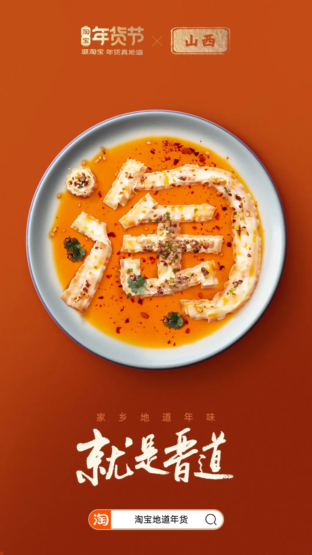 鸟哥条记,创意广告,广告文案,淘宝,海报,广告文案,广告,创意 鸟哥条记,创意广告,广告文案,淘宝,海报,广告文案,广告,创意