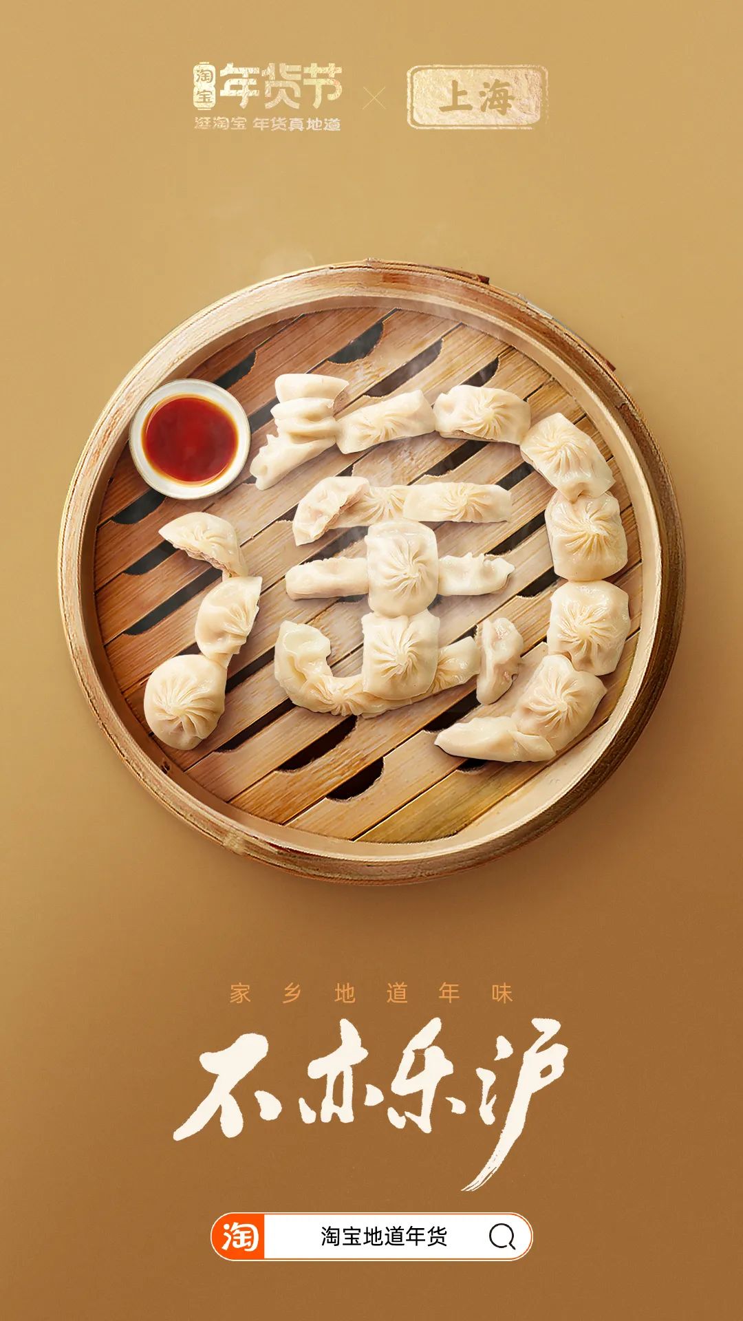 鸟哥条记,创意广告,广告文案,淘宝,海报,广告文案,广告,创意 鸟哥条记,创意广告,广告文案,淘宝,海报,广告文案,广告,创意