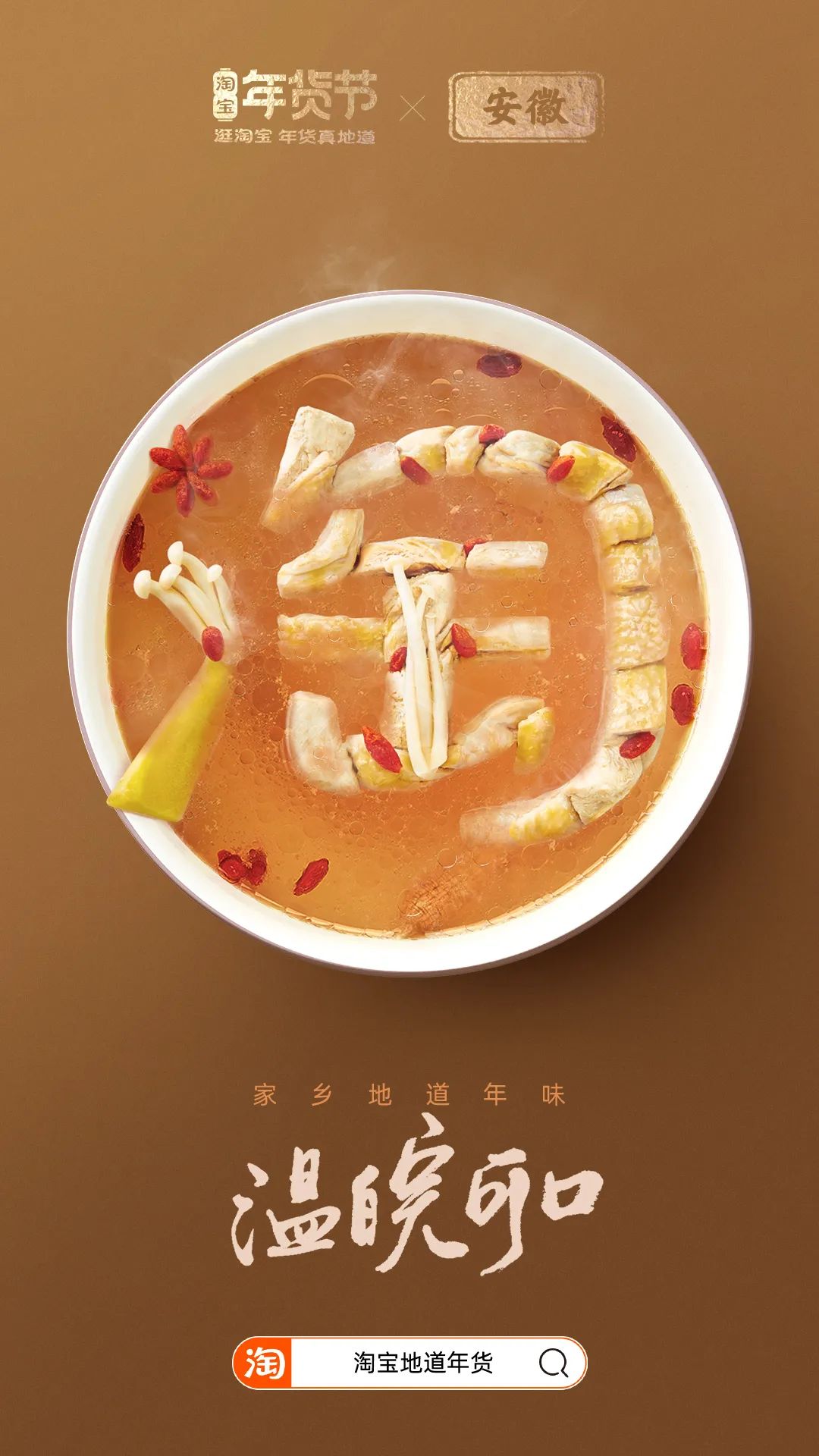 鸟哥条记,创意广告,广告文案,淘宝,海报,广告文案,广告,创意 鸟哥条记,创意广告,广告文案,淘宝,海报,广告文案,广告,创意