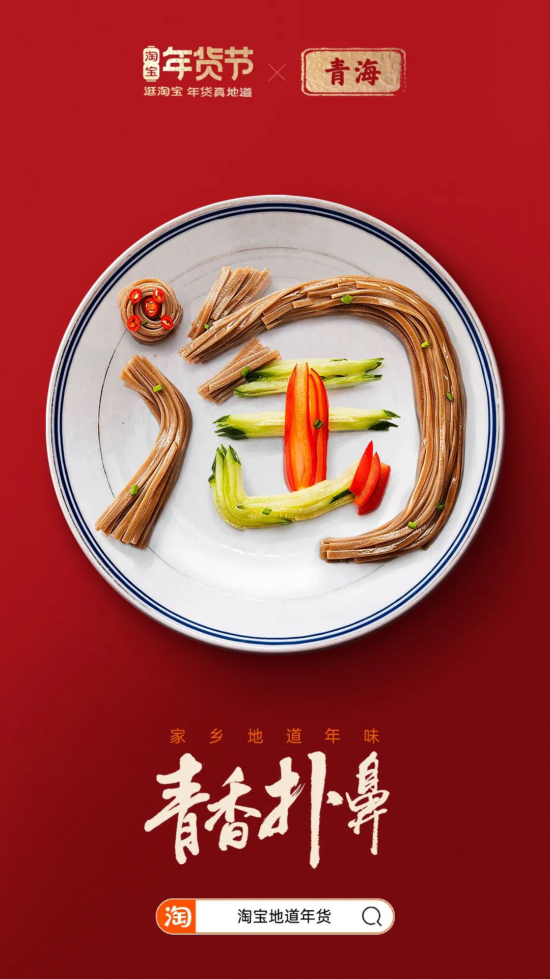 鸟哥条记,创意广告,广告文案,淘宝,海报,广告文案,广告,创意 鸟哥条记,创意广告,广告文案,淘宝,海报,广告文案,广告,创意