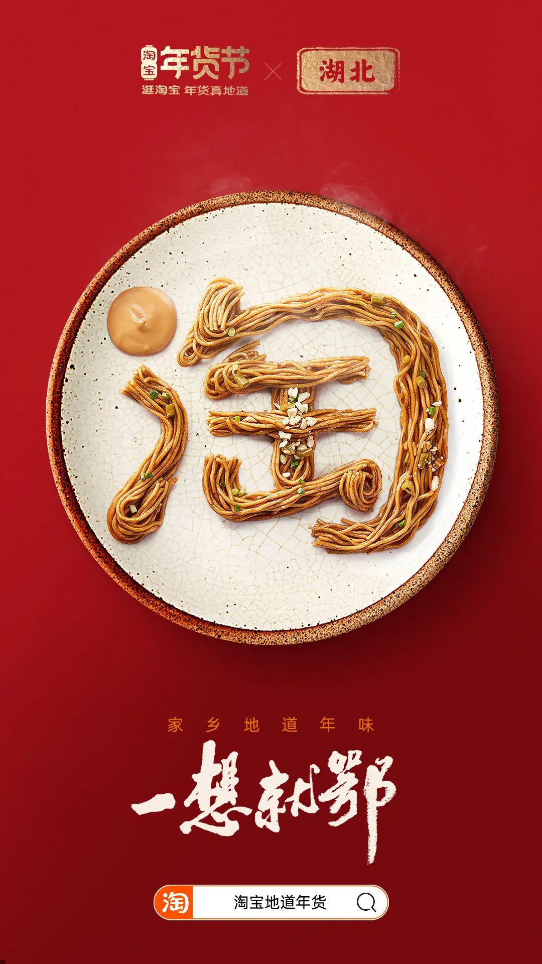 鸟哥条记,创意广告,广告文案,淘宝,海报,广告文案,广告,创意 鸟哥条记,创意广告,广告文案,淘宝,海报,广告文案,广告,创意