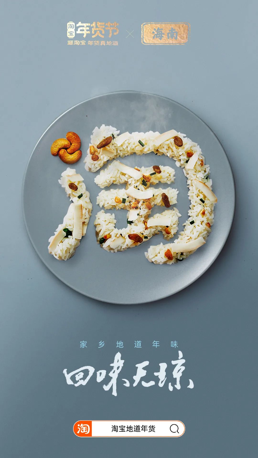 鸟哥条记,创意广告,广告文案,淘宝,海报,广告文案,广告,创意 鸟哥条记,创意广告,广告文案,淘宝,海报,广告文案,广告,创意