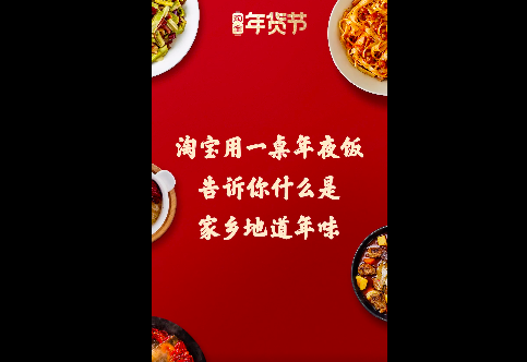 鸟哥条记,创意广告,广告文案,淘宝,海报,广告文案,广告,创意 鸟哥条记,创意广告,广告文案,淘宝,海报,广告文案,广告,创意