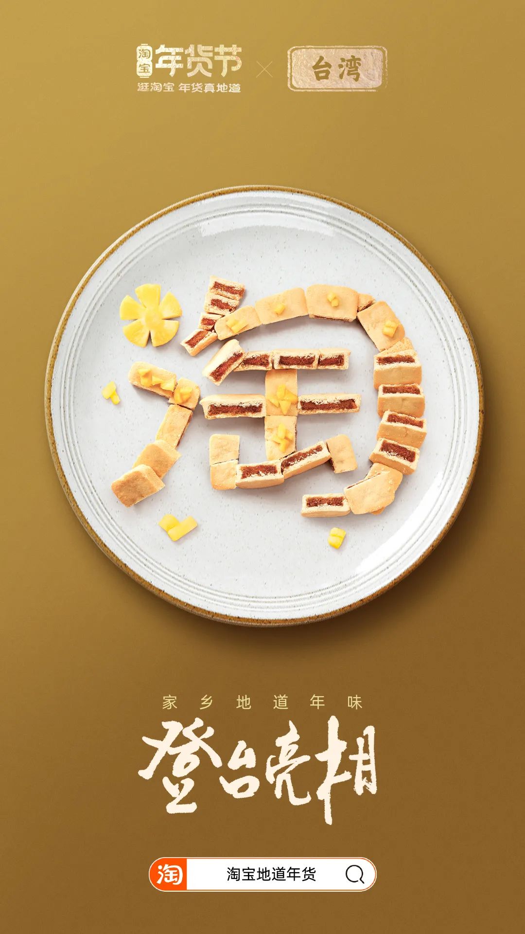 鸟哥条记,创意广告,广告文案,淘宝,海报,广告文案,广告,创意 鸟哥条记,创意广告,广告文案,淘宝,海报,广告文案,广告,创意