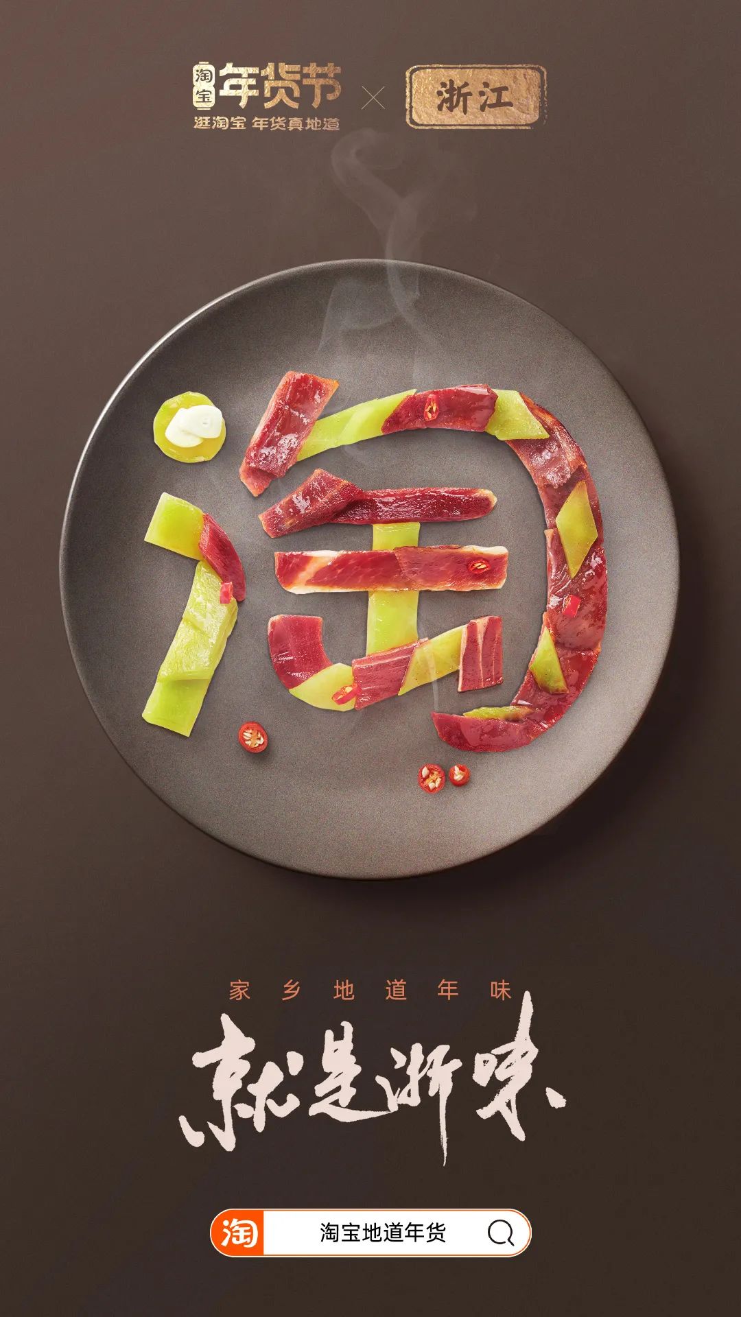 鸟哥条记,创意广告,广告文案,淘宝,海报,广告文案,广告,创意 鸟哥条记,创意广告,广告文案,淘宝,海报,广告文案,广告,创意