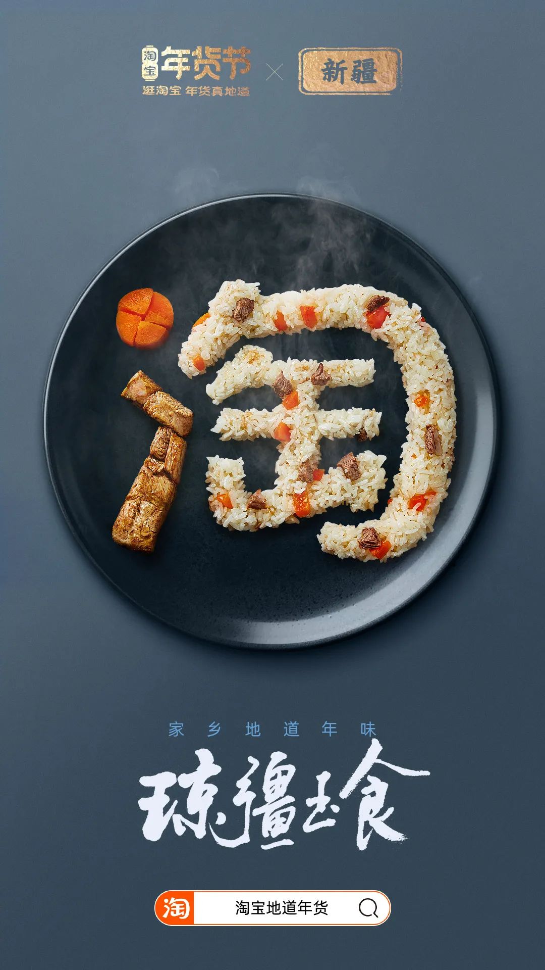 鸟哥条记,创意广告,广告文案,淘宝,海报,广告文案,广告,创意 鸟哥条记,创意广告,广告文案,淘宝,海报,广告文案,广告,创意