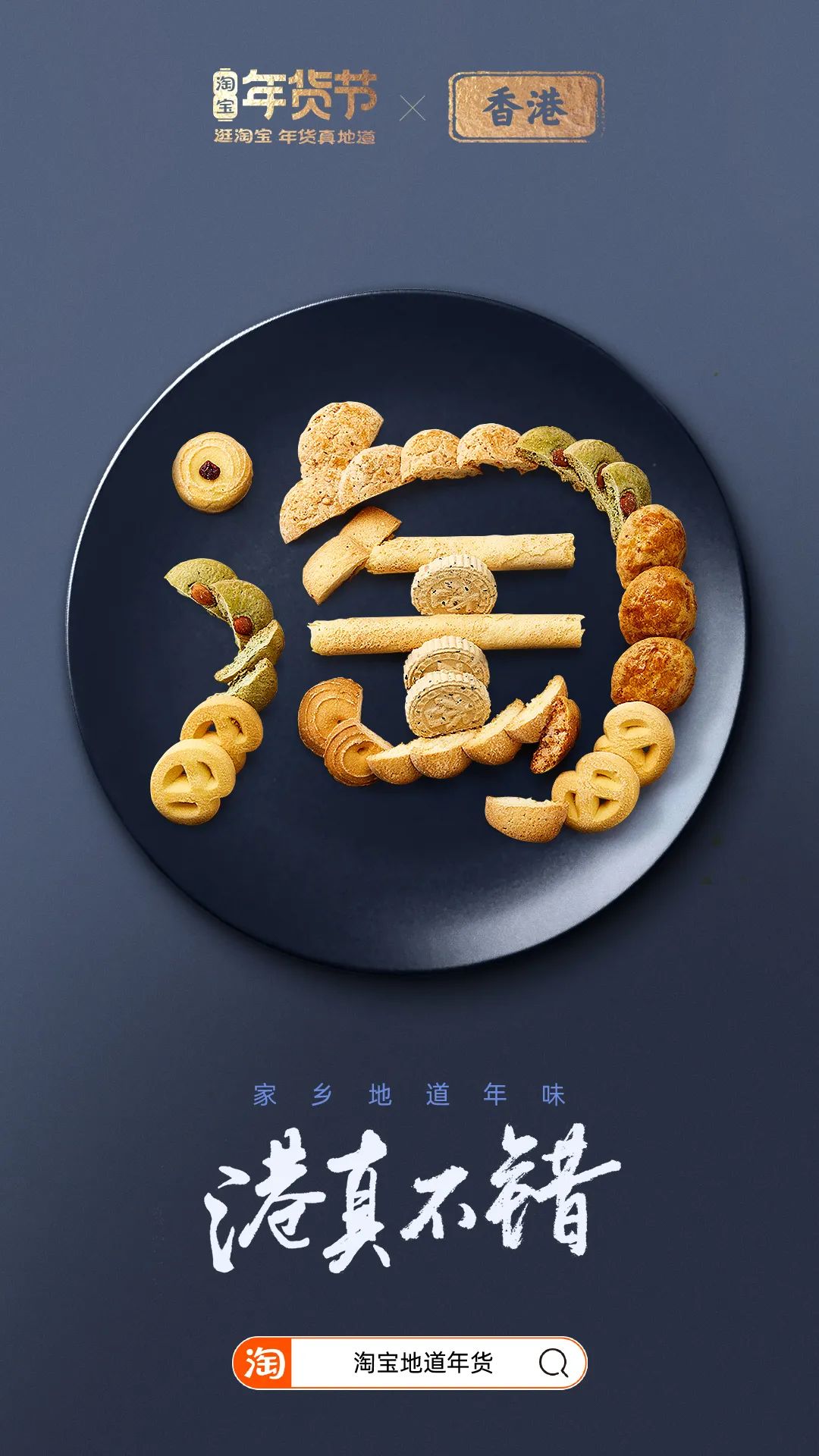 鸟哥条记,创意广告,广告文案,淘宝,海报,广告文案,广告,创意 鸟哥条记,创意广告,广告文案,淘宝,海报,广告文案,广告,创意