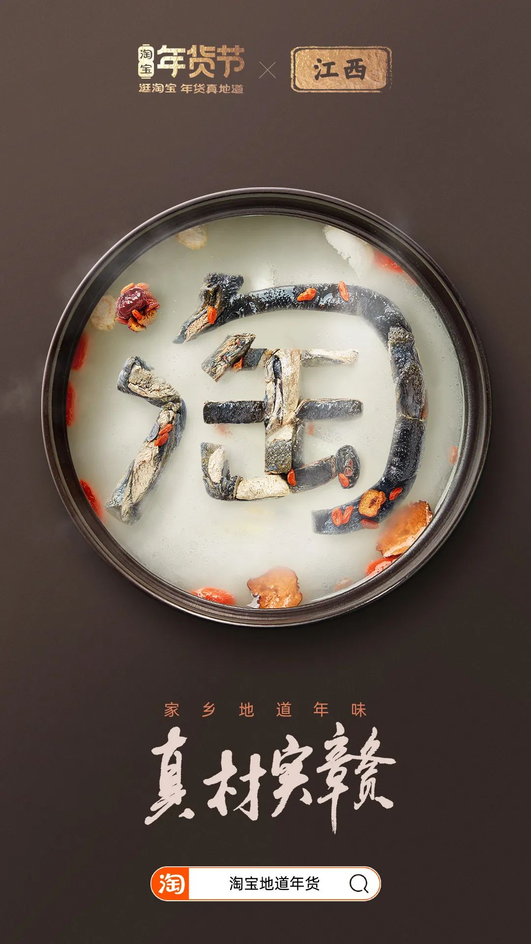 鸟哥条记,创意广告,广告文案,淘宝,海报,广告文案,广告,创意 鸟哥条记,创意广告,广告文案,淘宝,海报,广告文案,广告,创意