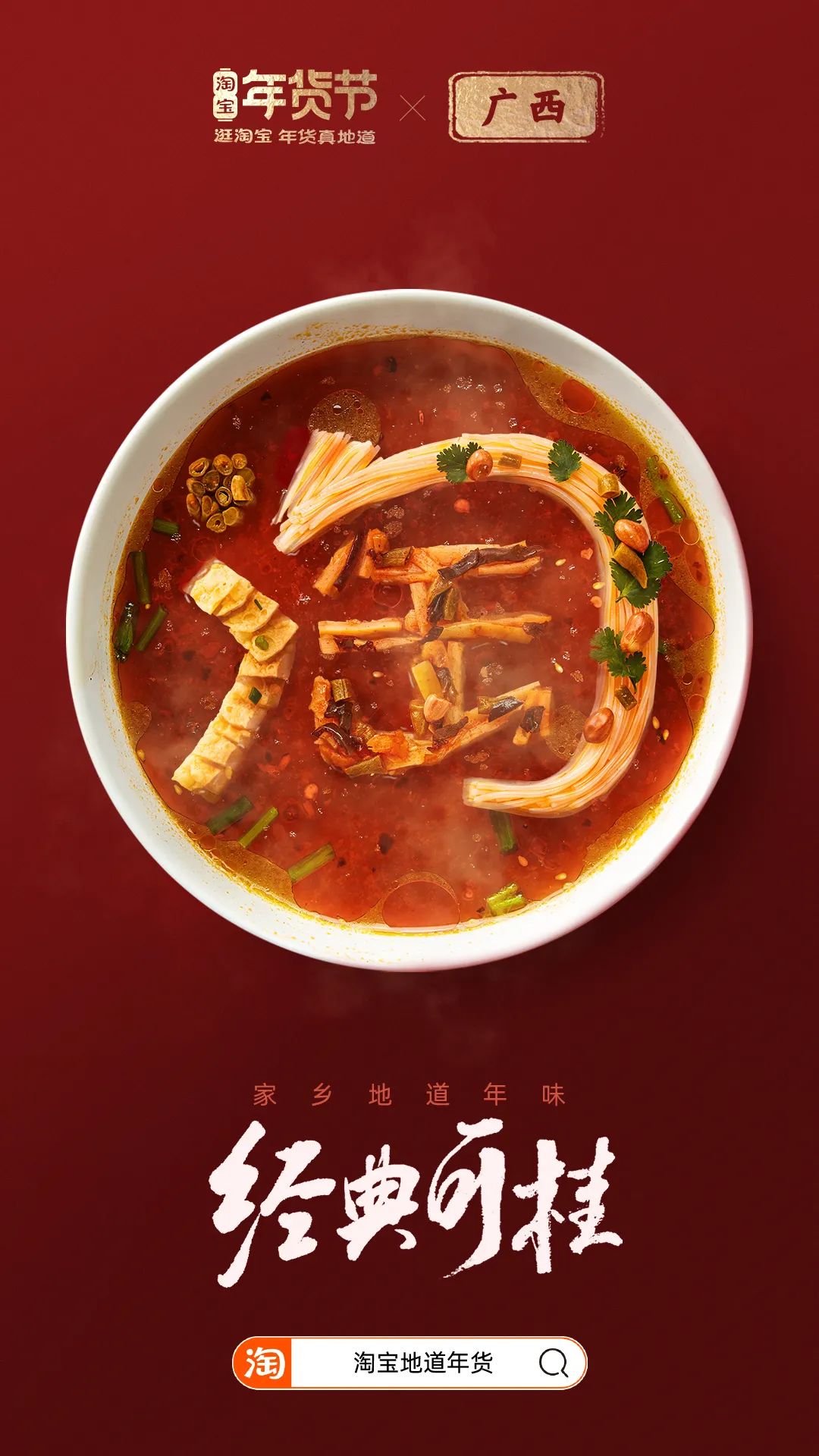 鸟哥条记,创意广告,广告文案,淘宝,海报,广告文案,广告,创意 鸟哥条记,创意广告,广告文案,淘宝,海报,广告文案,广告,创意