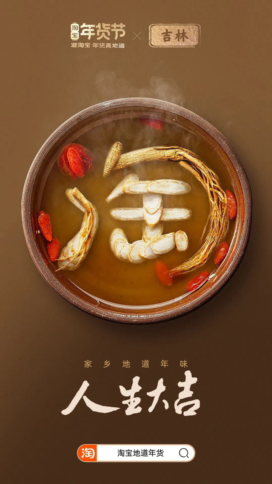 鸟哥条记,创意广告,广告文案,淘宝,海报,广告文案,广告,创意 鸟哥条记,创意广告,广告文案,淘宝,海报,广告文案,广告,创意