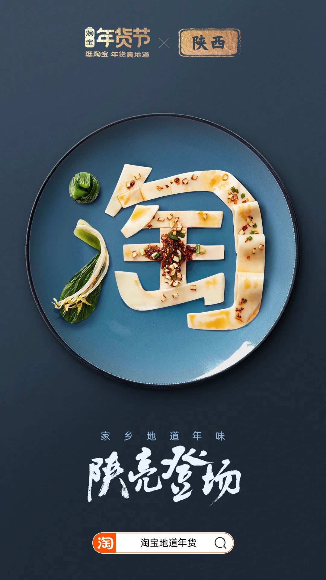 鸟哥条记,创意广告,广告文案,淘宝,海报,广告文案,广告,创意 鸟哥条记,创意广告,广告文案,淘宝,海报,广告文案,广告,创意