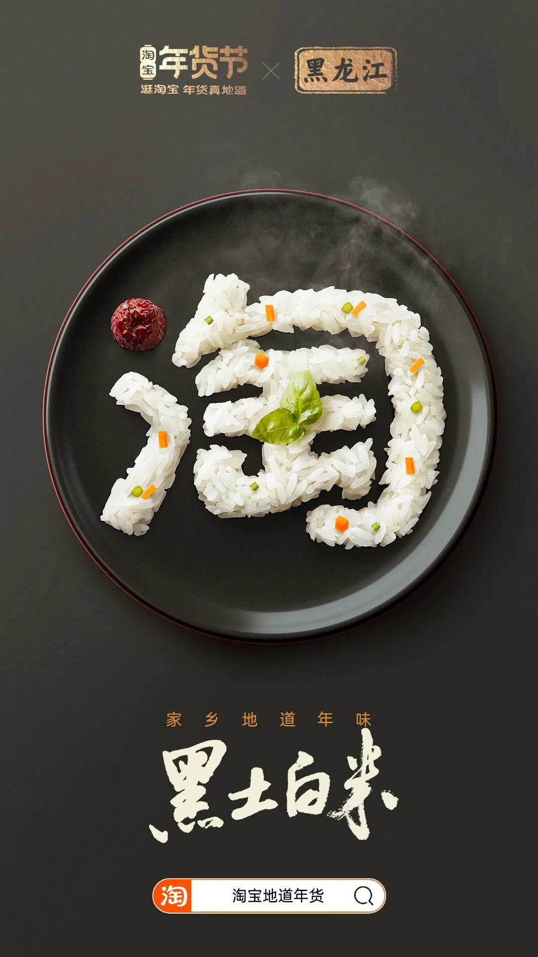 鸟哥条记,创意广告,广告文案,淘宝,海报,广告文案,广告,创意 鸟哥条记,创意广告,广告文案,淘宝,海报,广告文案,广告,创意