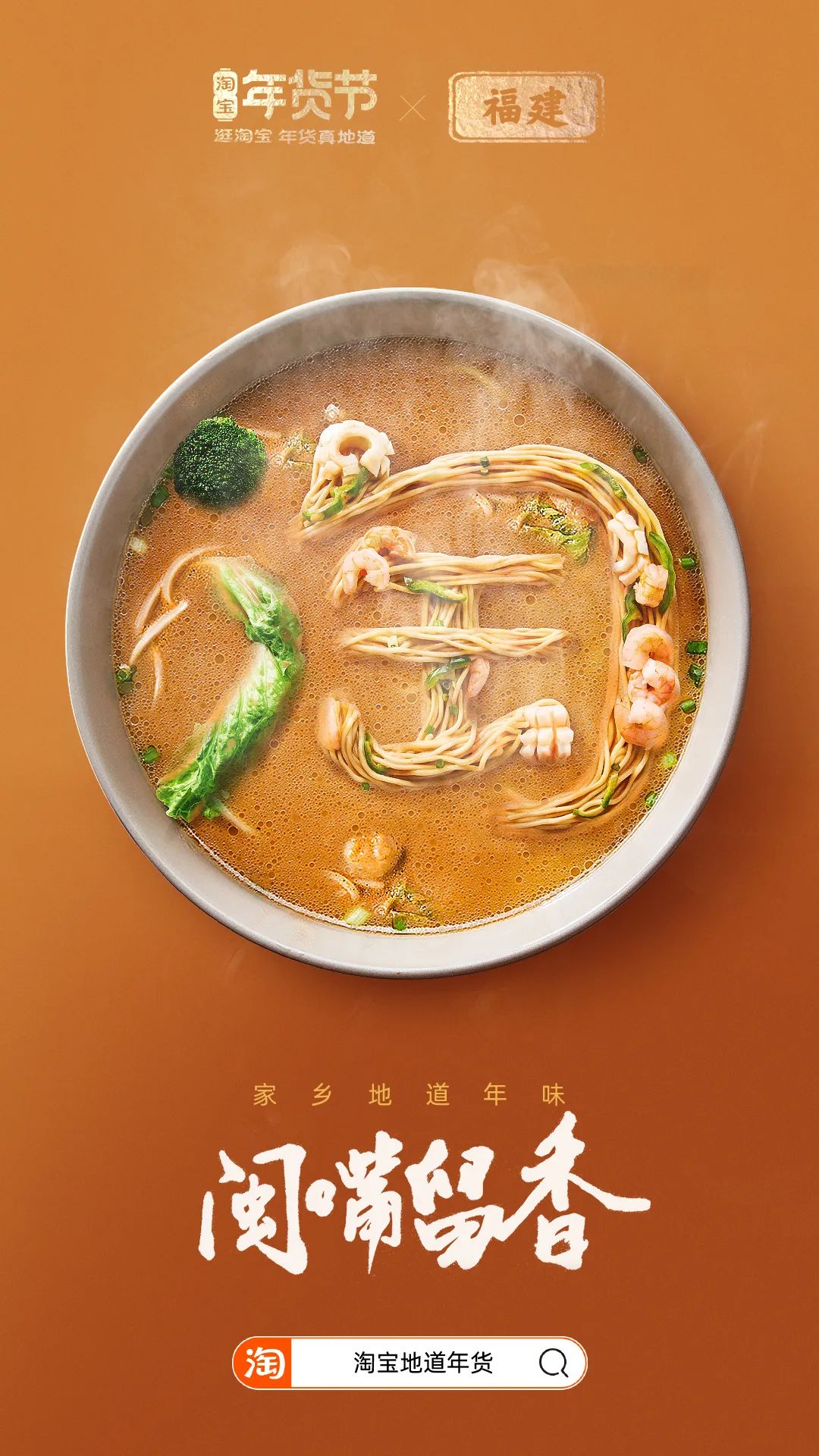 鸟哥条记,创意广告,广告文案,淘宝,海报,广告文案,广告,创意 鸟哥条记,创意广告,广告文案,淘宝,海报,广告文案,广告,创意