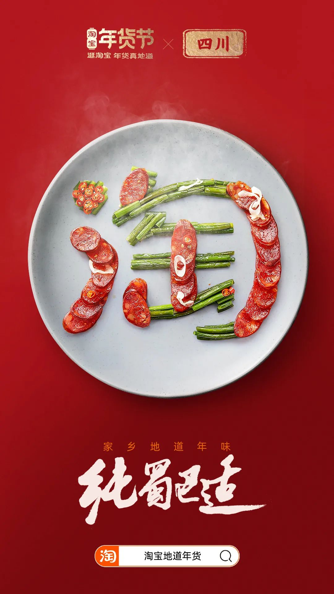 鸟哥条记,创意广告,广告文案,淘宝,海报,广告文案,广告,创意 鸟哥条记,创意广告,广告文案,淘宝,海报,广告文案,广告,创意