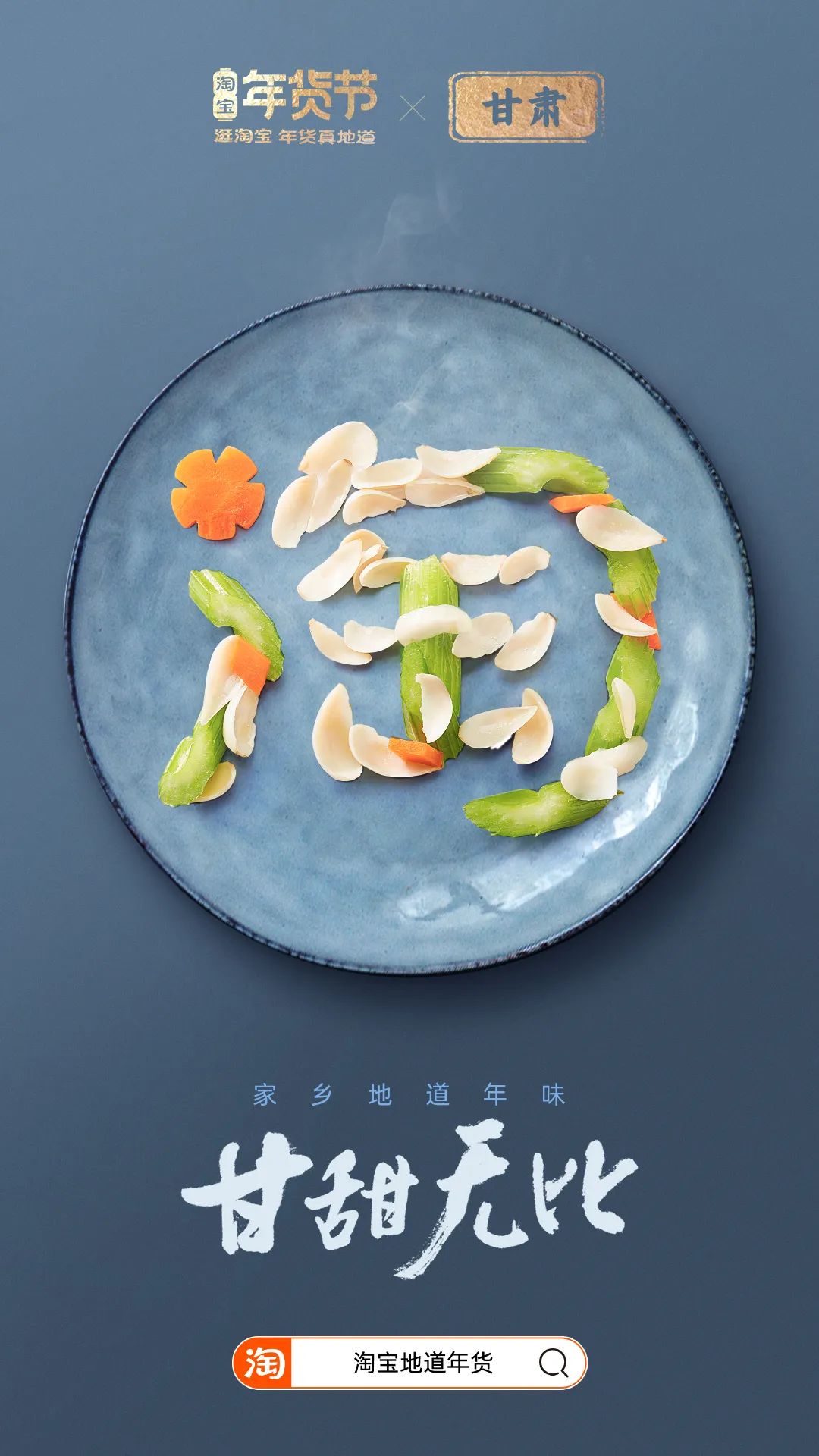 鸟哥条记,创意广告,广告文案,淘宝,海报,广告文案,广告,创意 鸟哥条记,创意广告,广告文案,淘宝,海报,广告文案,广告,创意