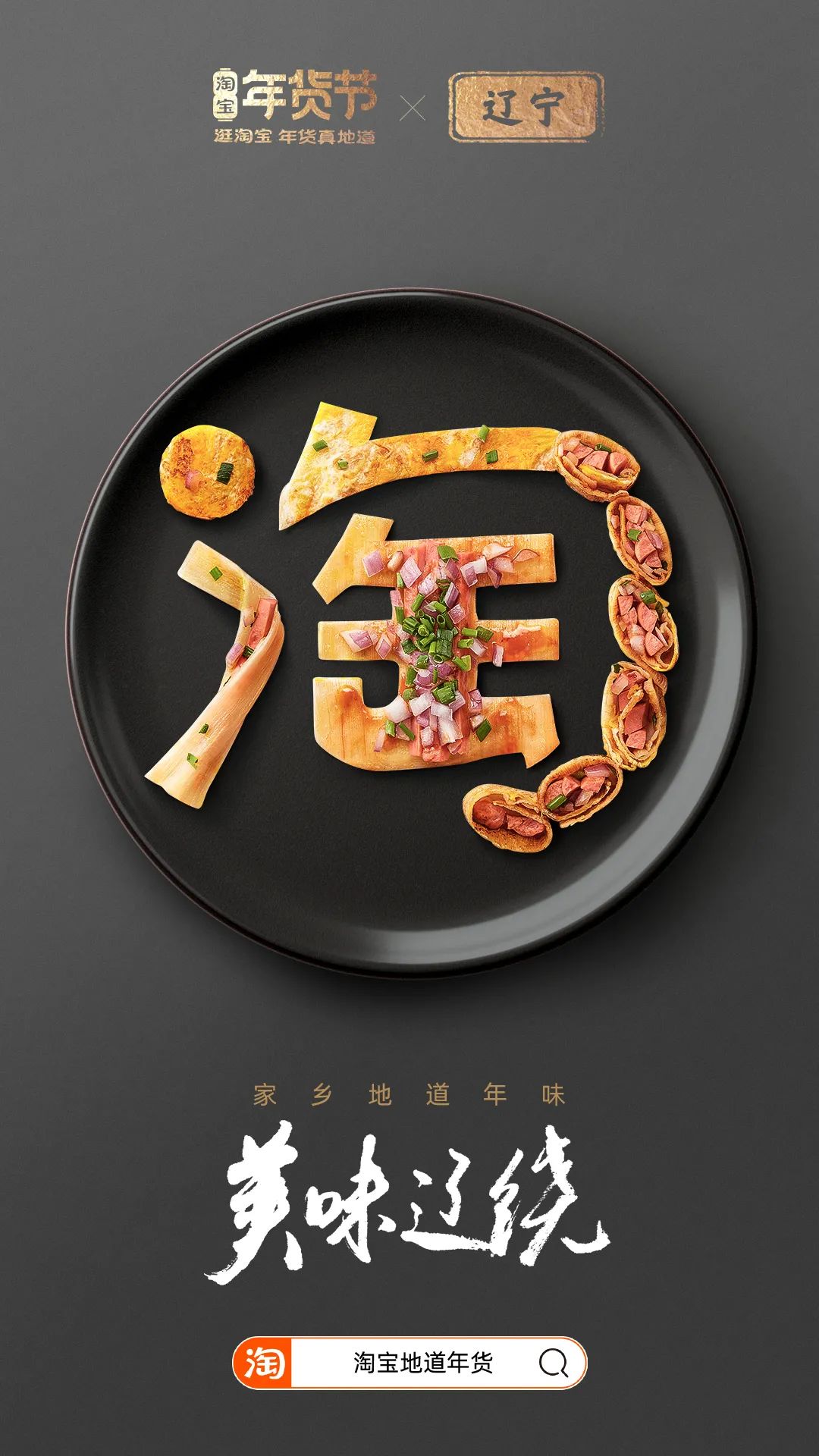 鸟哥条记,创意广告,广告文案,淘宝,海报,广告文案,广告,创意 鸟哥条记,创意广告,广告文案,淘宝,海报,广告文案,广告,创意