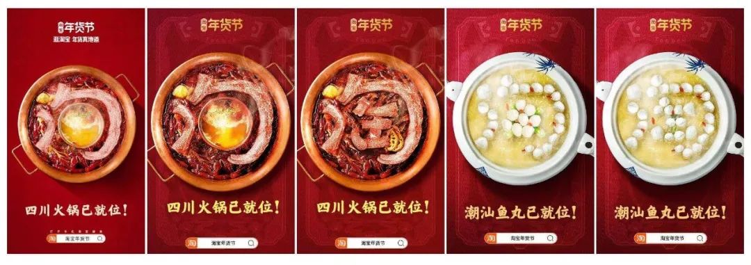 鸟哥条记,创意广告,广告文案,淘宝,海报,广告文案,广告,创意 鸟哥条记,创意广告,广告文案,淘宝,海报,广告文案,广告,创意