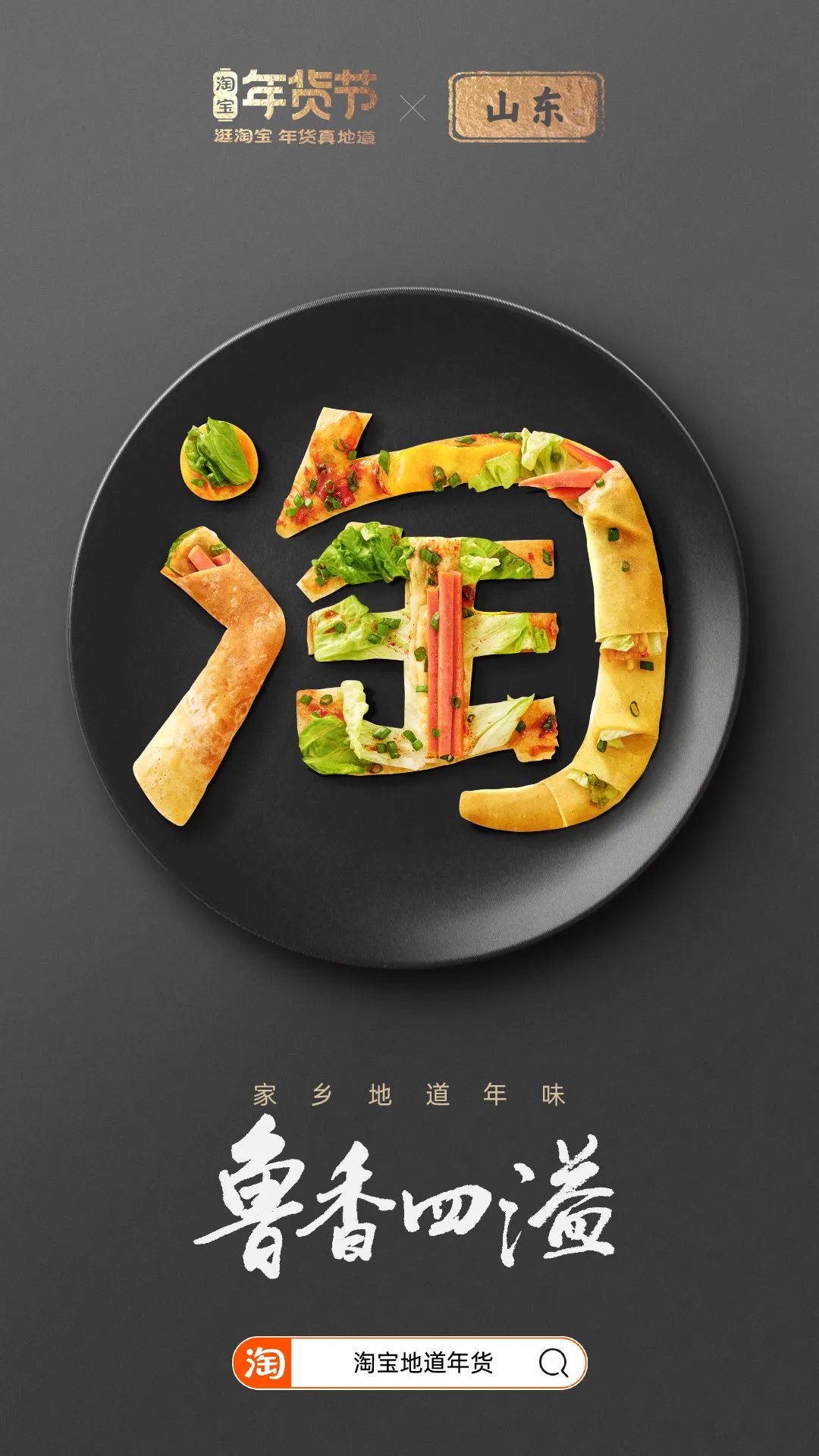 鸟哥条记,创意广告,广告文案,淘宝,海报,广告文案,广告,创意 鸟哥条记,创意广告,广告文案,淘宝,海报,广告文案,广告,创意