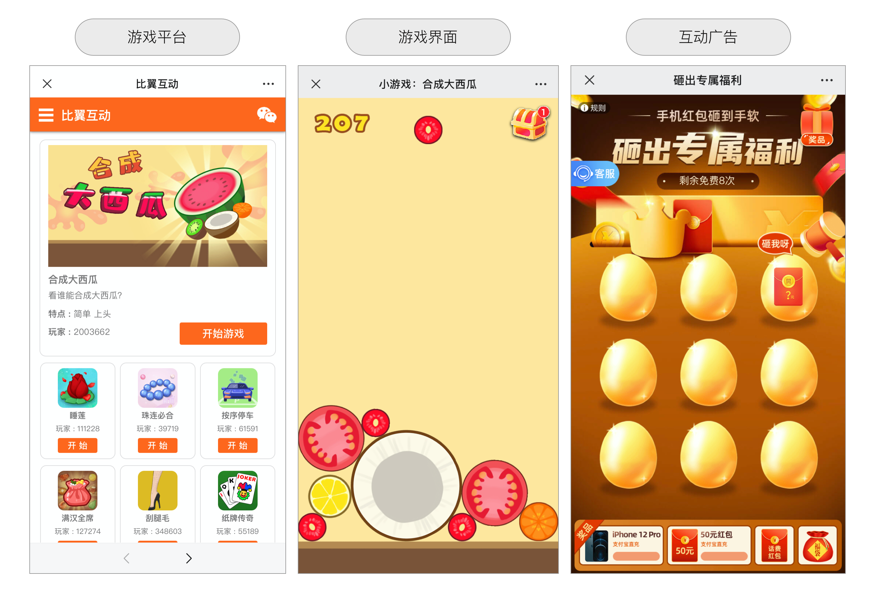 鸟哥条记,营销推广,吴依旧,案例,创意,流传,营销 鸟哥条记,营销推广,吴依旧,案例,创意,流传,营销