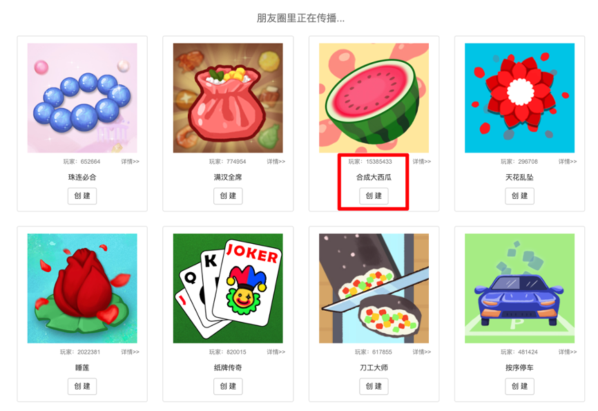 鸟哥条记,营销推广,吴依旧,案例,创意,流传,营销 鸟哥条记,营销推广,吴依旧,案例,创意,流传,营销