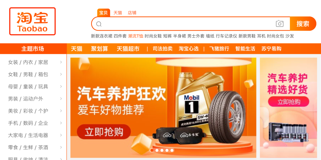 鸟哥条记,品牌计策,时趣研究院,比亚迪,汉堡王,淘宝,苹果,品牌营销,计策,品牌 鸟哥条记,品牌计策,时趣研究院,比亚迪,汉堡王,淘宝,苹果,品牌营销,计策,品牌