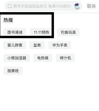 打开APP就想点点点的背后,是什么在晋升流量转化? 打开APP就想点点点的背后,是什么在晋升流量转化?