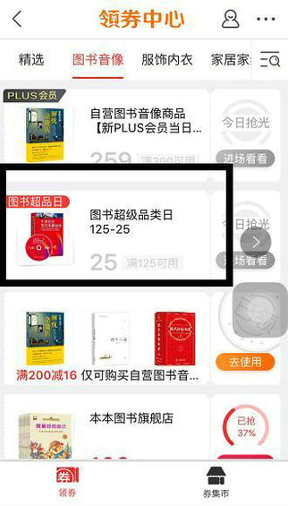 打开APP就想点点点的背后,是什么在晋升流量转化? 打开APP就想点点点的背后,是什么在晋升流量转化?