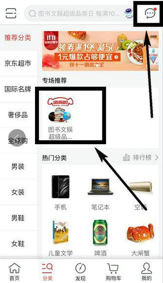 打开APP就想点点点的背后,是什么在晋升流量转化? 打开APP就想点点点的背后,是什么在晋升流量转化?