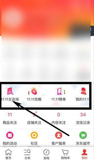 打开APP就想点点点的背后,是什么在晋升流量转化? 打开APP就想点点点的背后,是什么在晋升流量转化?